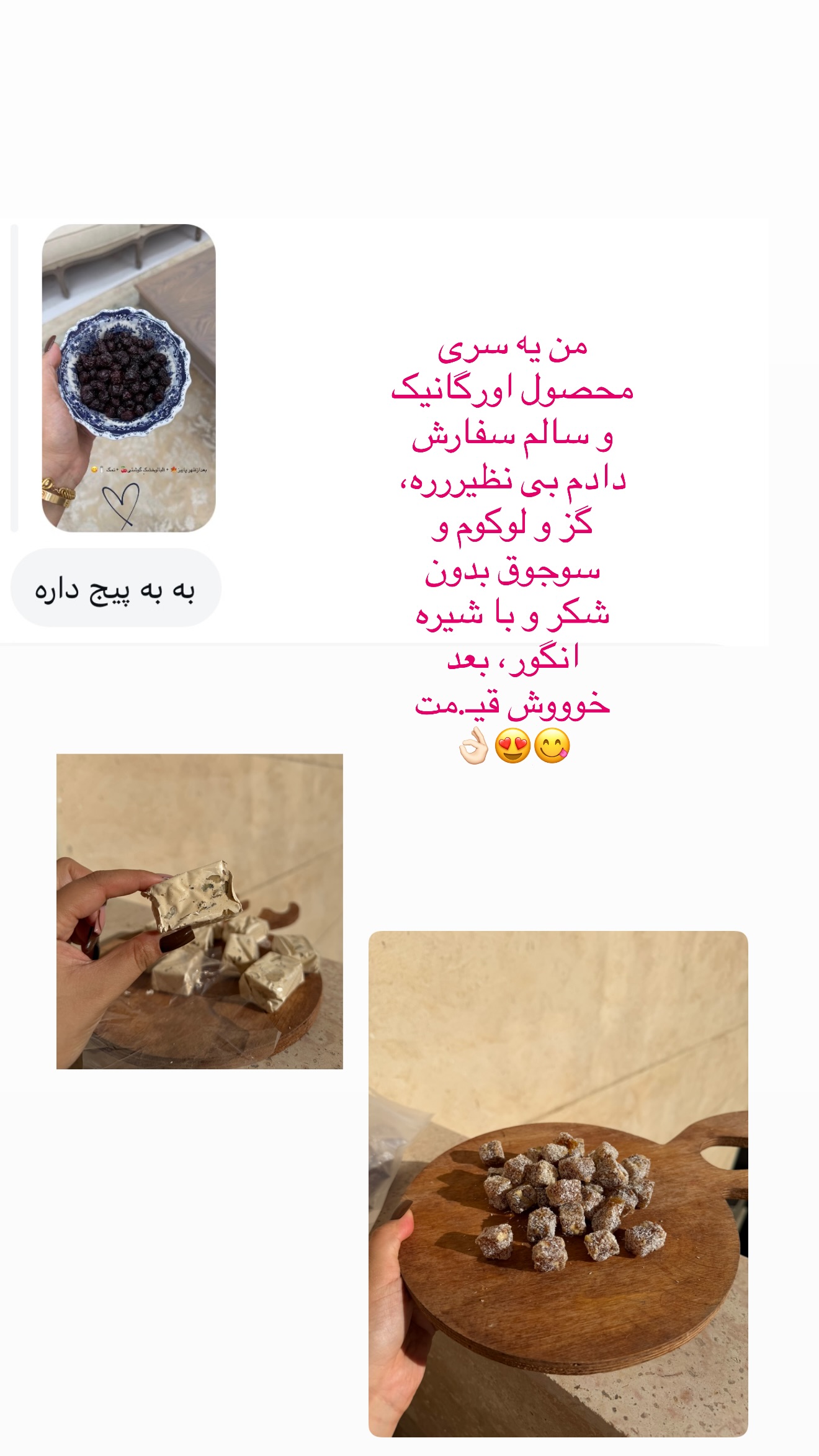  جدید ترین استوری اینستاگرام زهرا رسولی