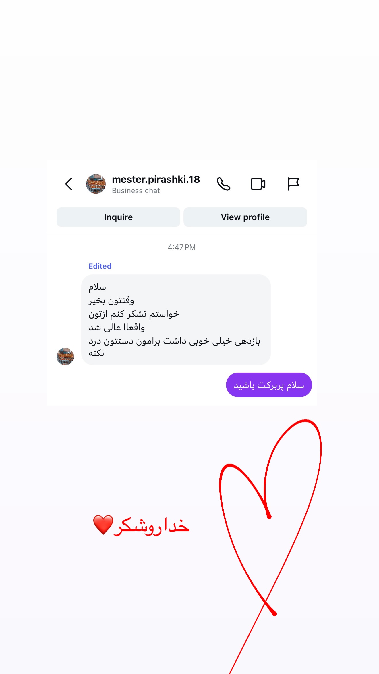  جدید ترین استوری اینستاگرام زهرا رسولی