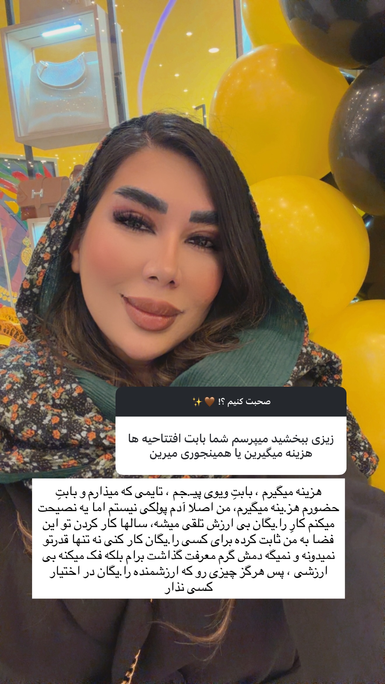  جدید ترین استوری اینستاگرام زهرا رسولی