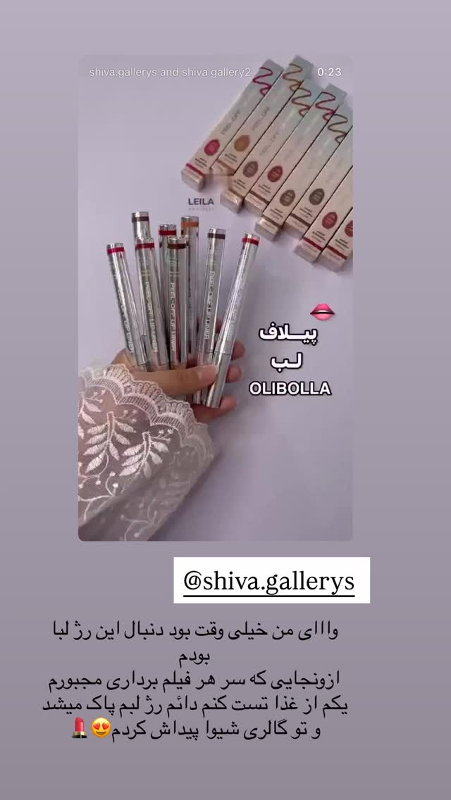  جدید ترین استوری اینستاگرام زهرا رسولی