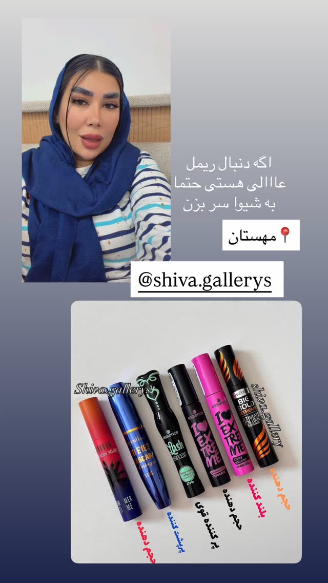  جدید ترین استوری اینستاگرام زهرا رسولی