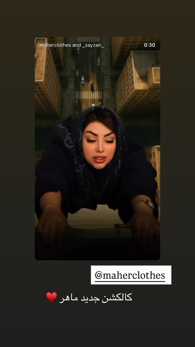 جدید ترین استوری اینستاگرام زهرا رسولی