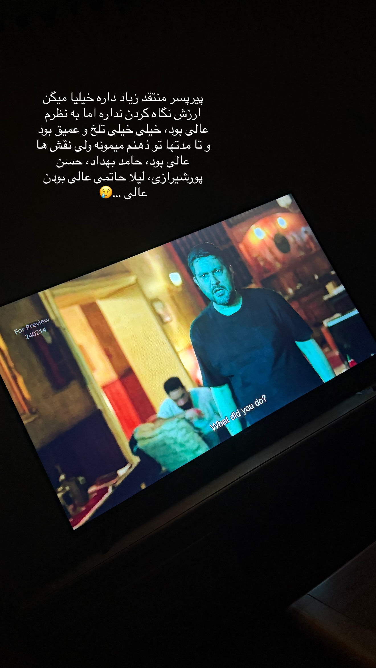  جدید ترین استوری اینستاگرام زهرا رسولی