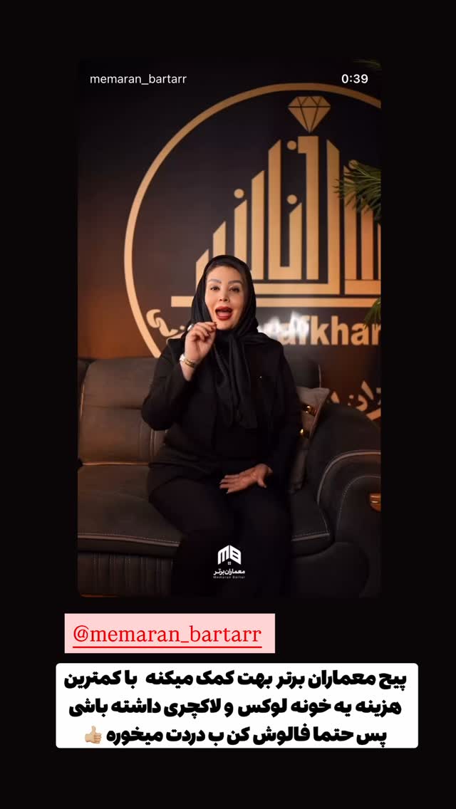  جدید ترین استوری اینستاگرام زهرا رسولی