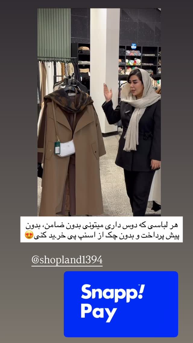  جدید ترین استوری اینستاگرام زهرا رسولی