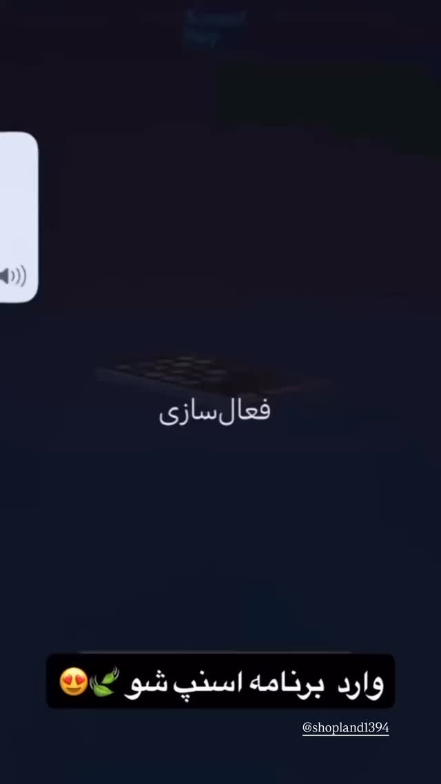  جدید ترین استوری اینستاگرام زهرا رسولی