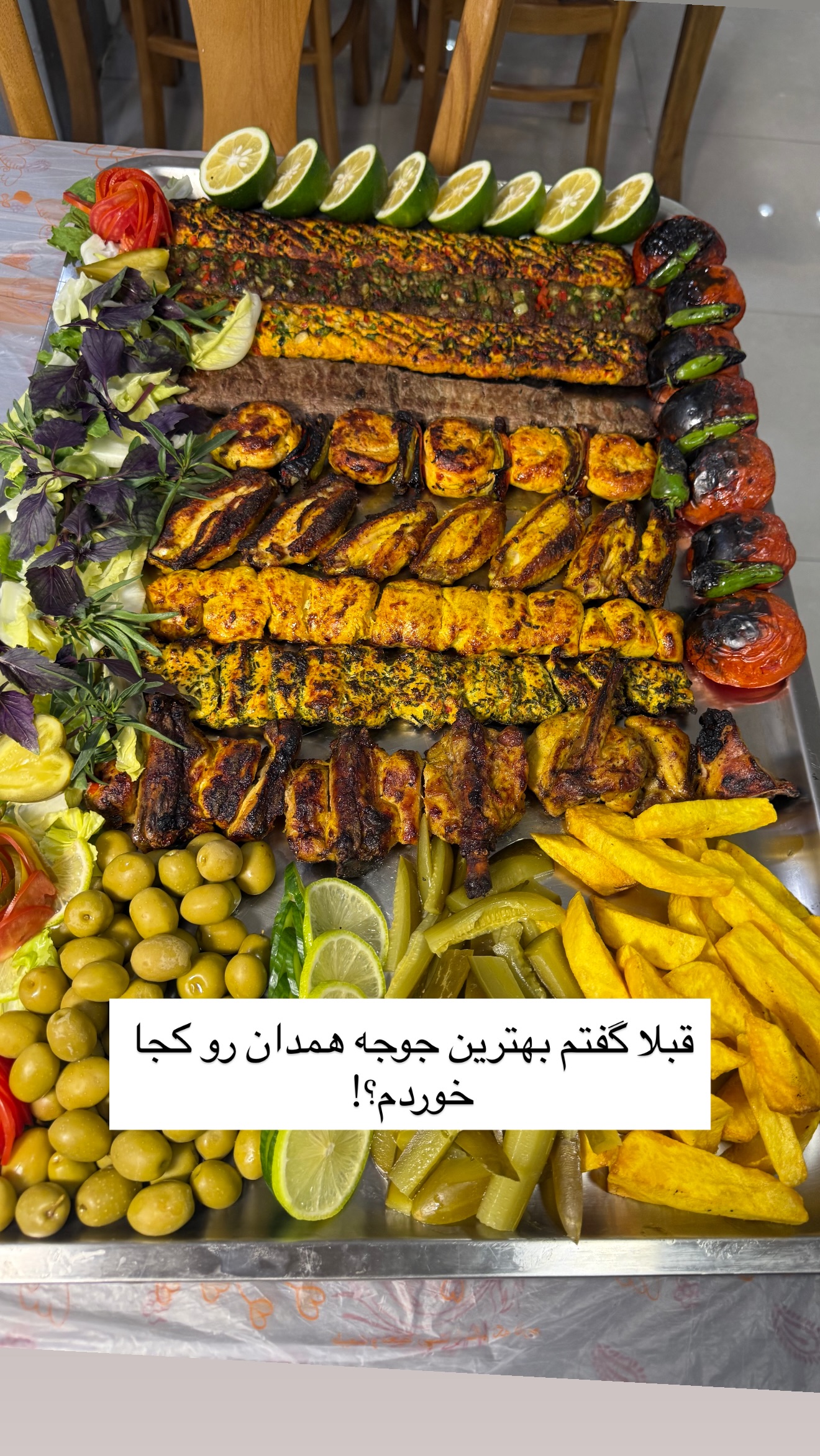  جدید ترین استوری اینستاگرام زهرا رسولی