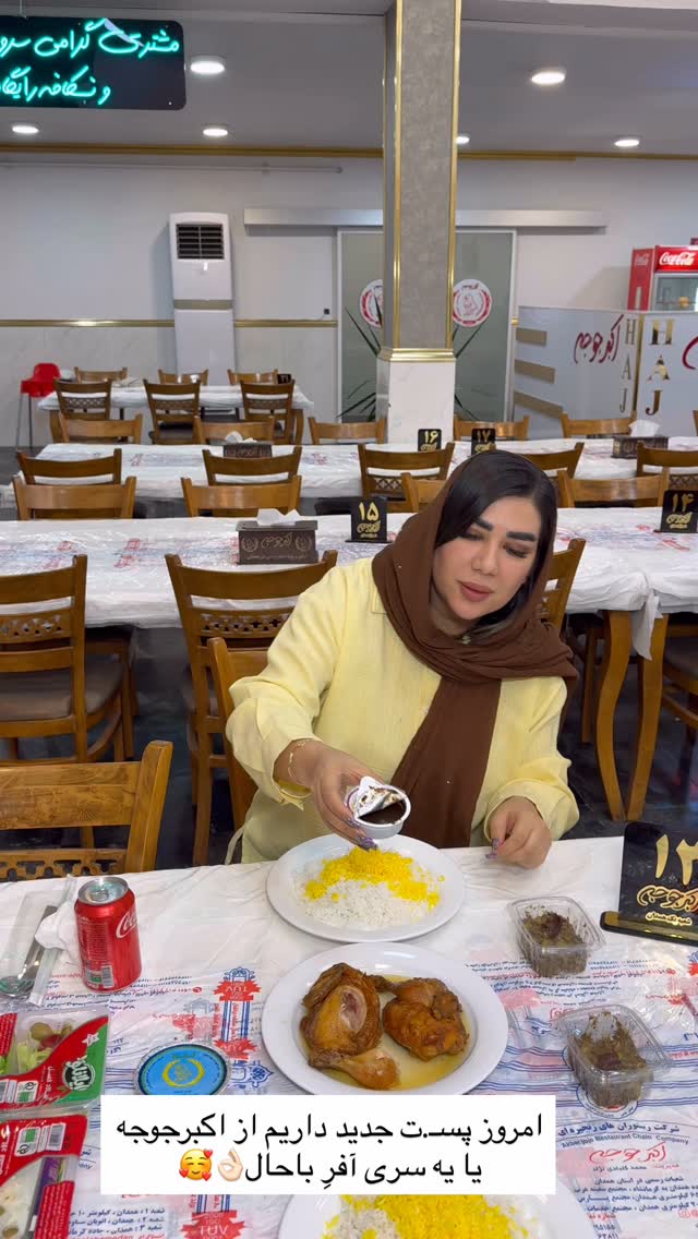  جدید ترین استوری اینستاگرام زهرا رسولی