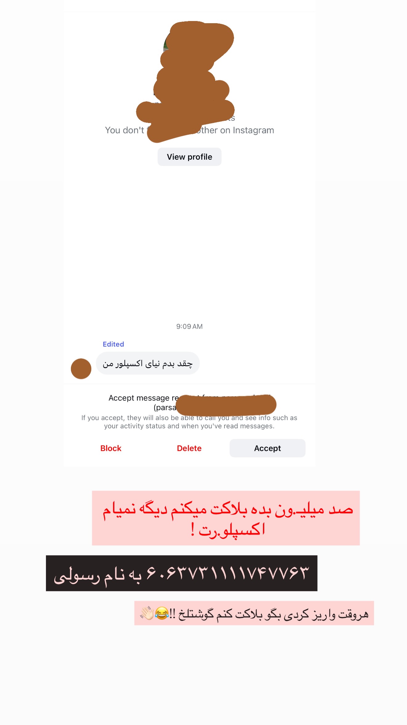  جدید ترین استوری اینستاگرام زهرا رسولی