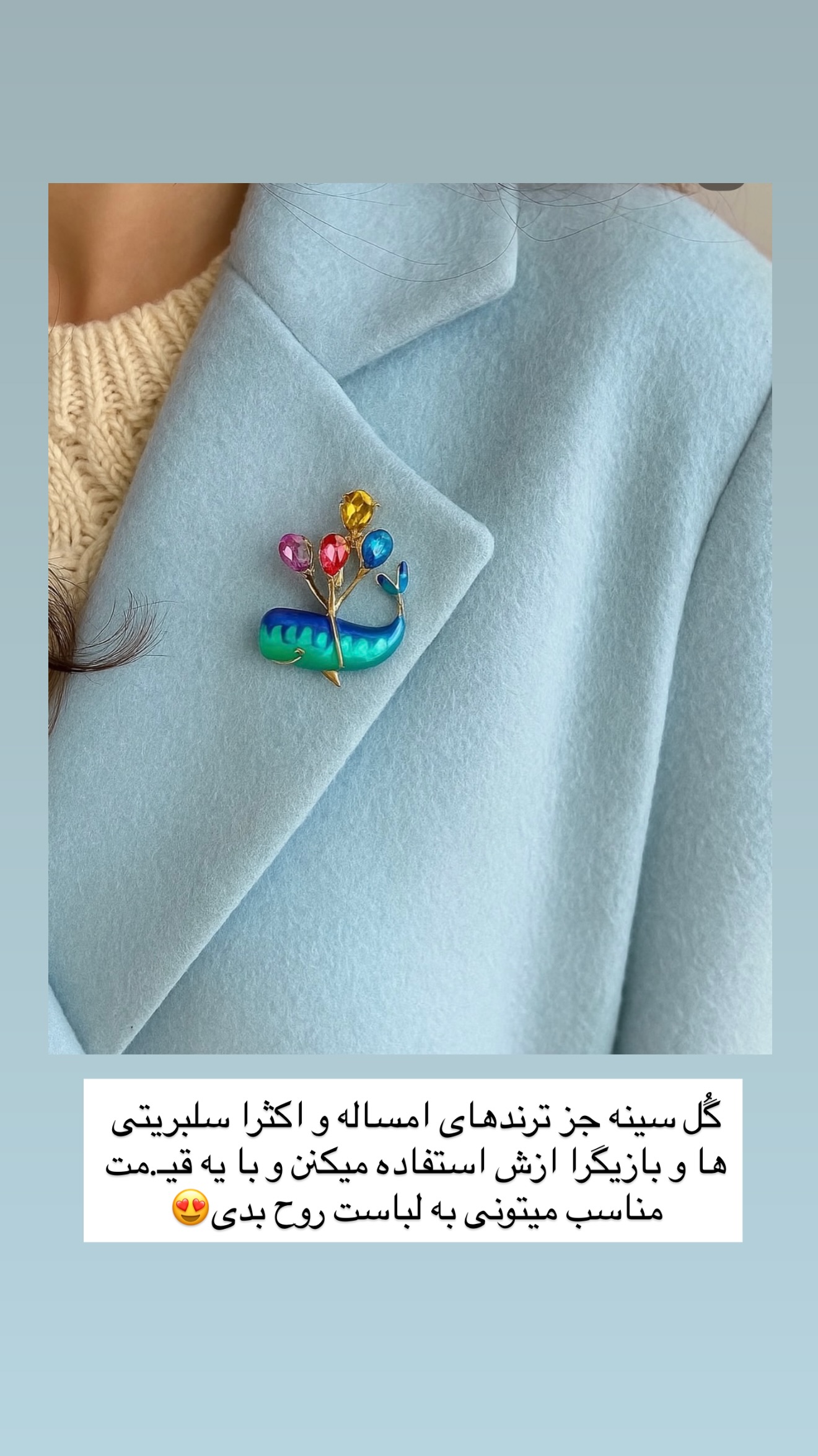  جدید ترین استوری اینستاگرام زهرا رسولی