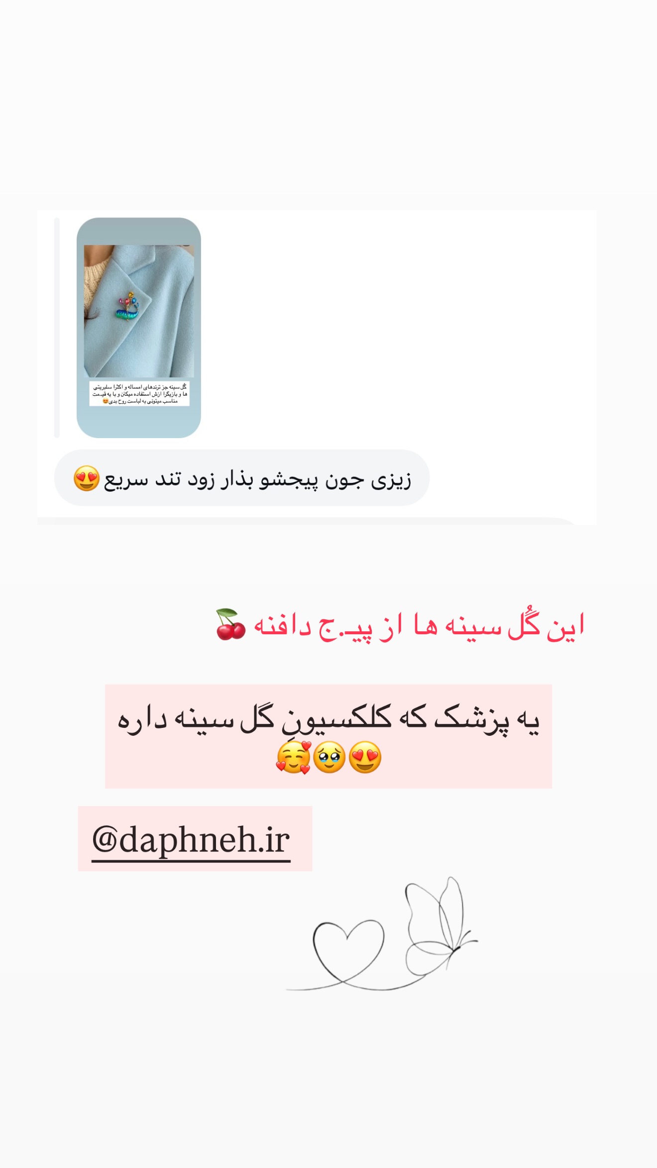 جدید ترین استوری اینستاگرام زهرا رسولی