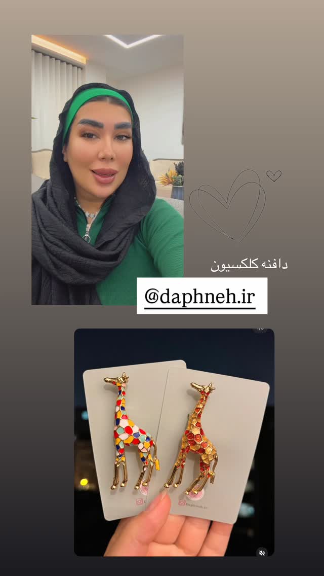  جدید ترین استوری اینستاگرام زهرا رسولی
