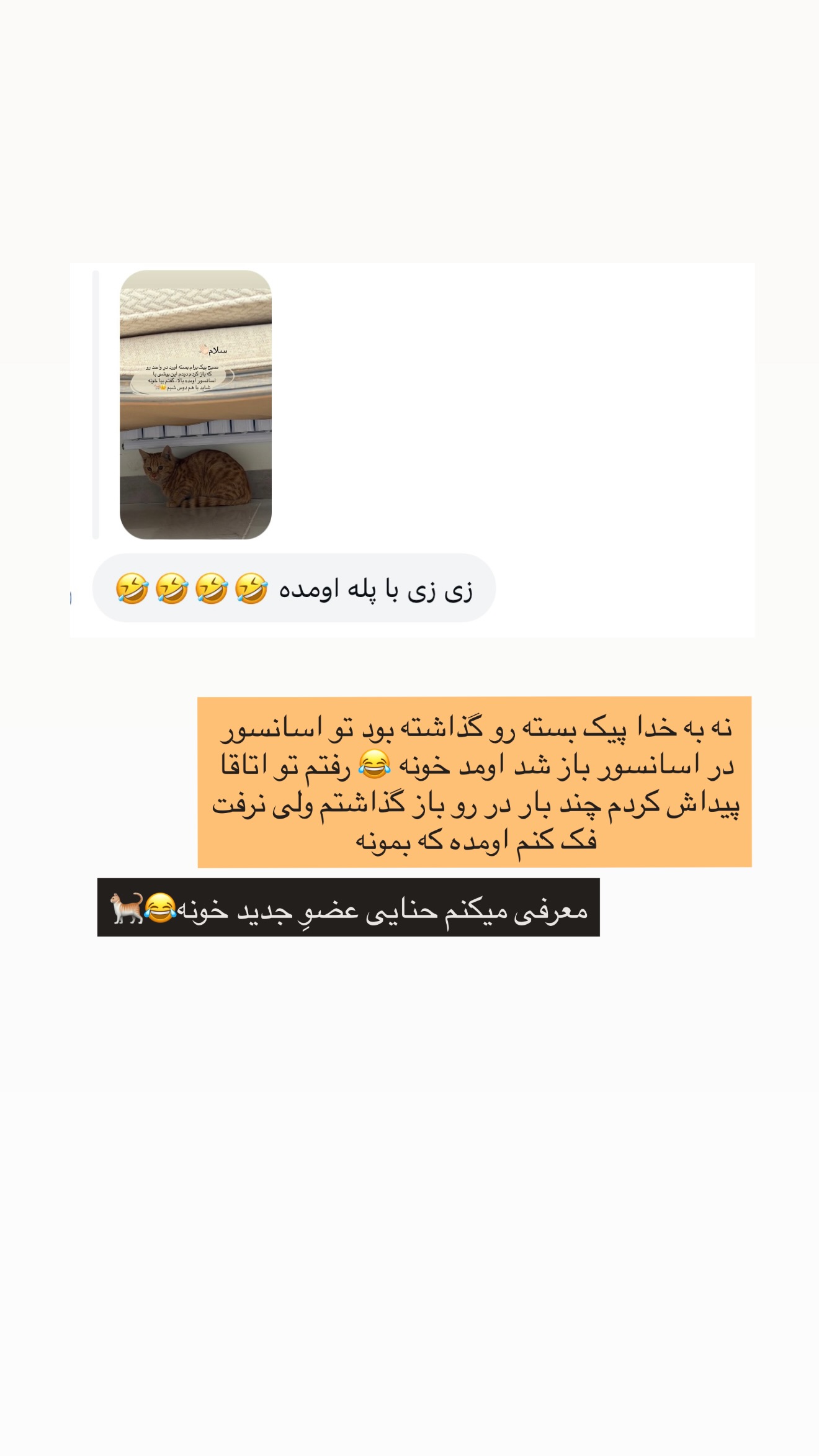  جدید ترین استوری اینستاگرام زهرا رسولی