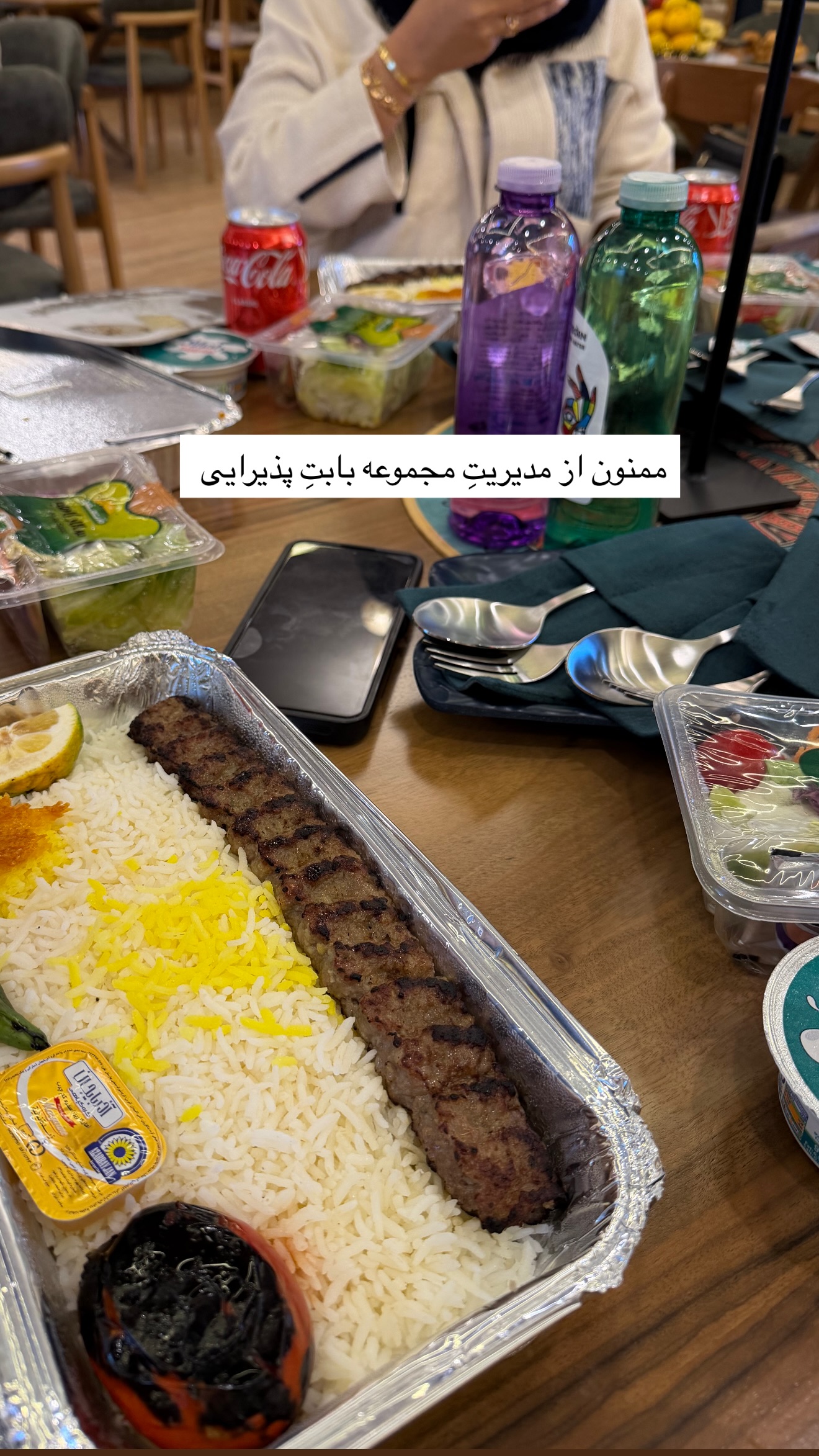  جدید ترین استوری اینستاگرام زهرا رسولی