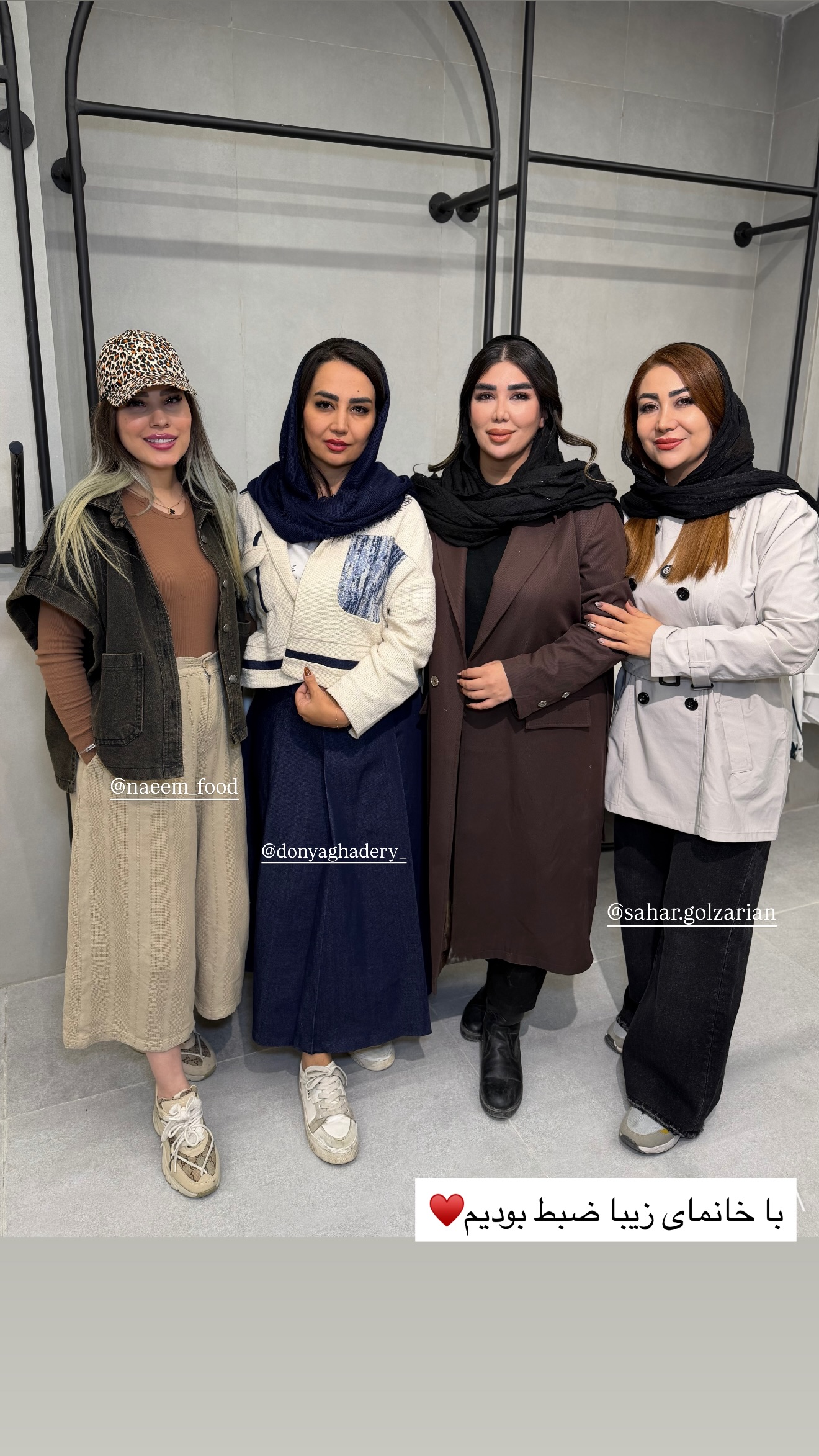  جدید ترین استوری اینستاگرام زهرا رسولی