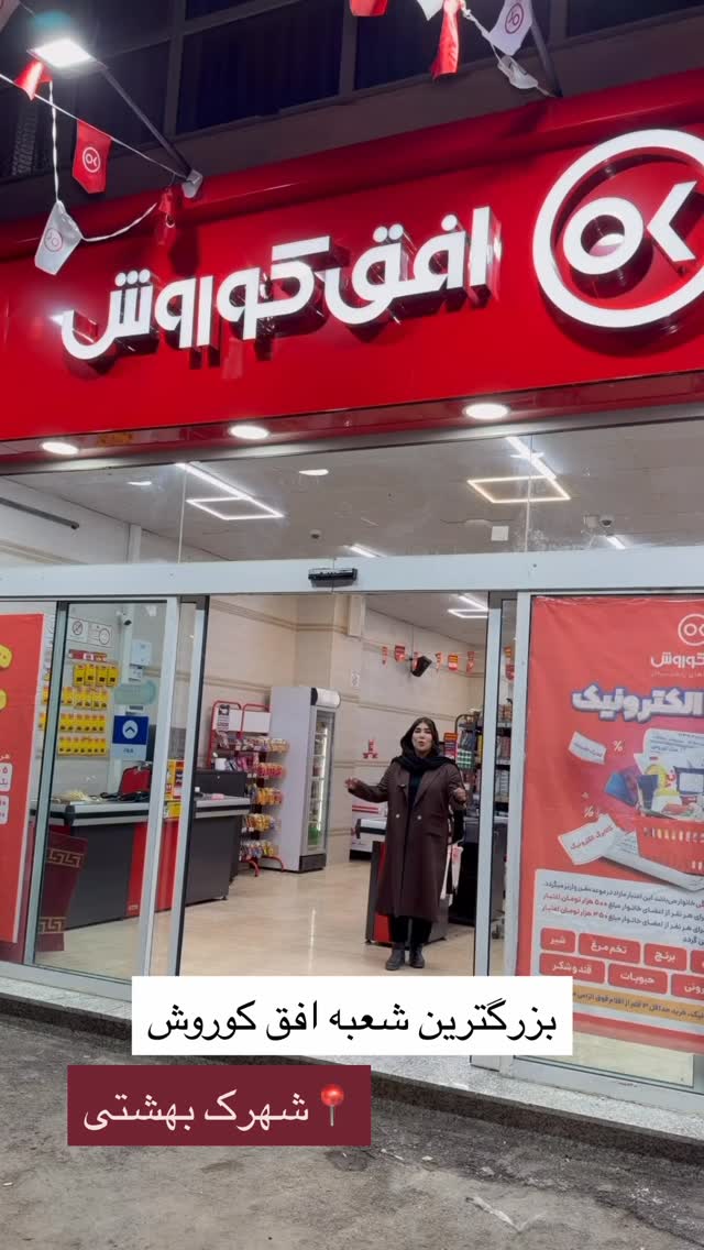  جدید ترین استوری اینستاگرام زهرا رسولی