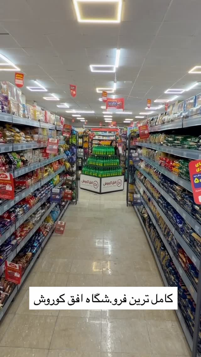  جدید ترین استوری اینستاگرام زهرا رسولی