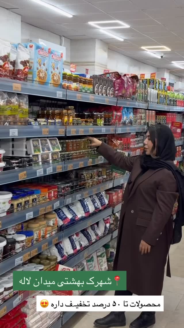  جدید ترین استوری اینستاگرام زهرا رسولی