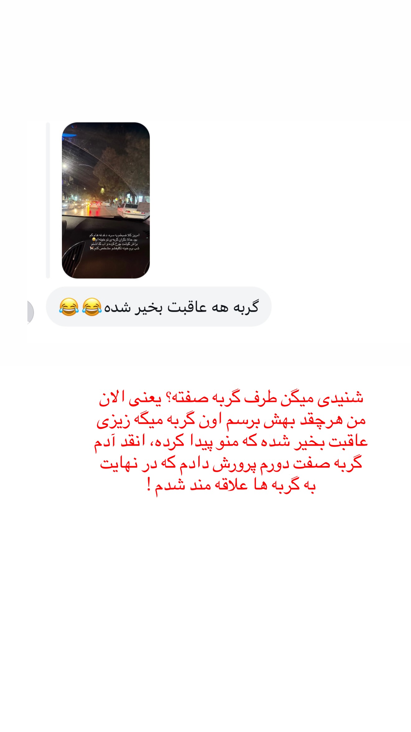  جدید ترین استوری اینستاگرام زهرا رسولی