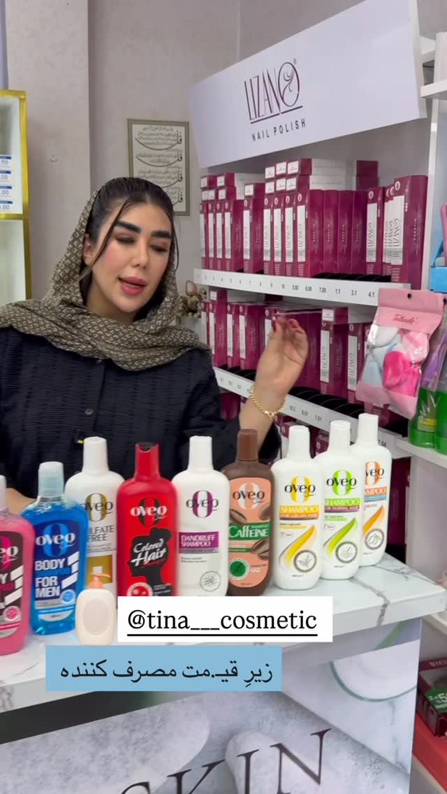  جدید ترین استوری اینستاگرام زهرا رسولی