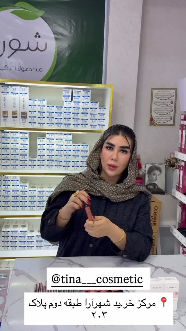  جدید ترین استوری اینستاگرام زهرا رسولی