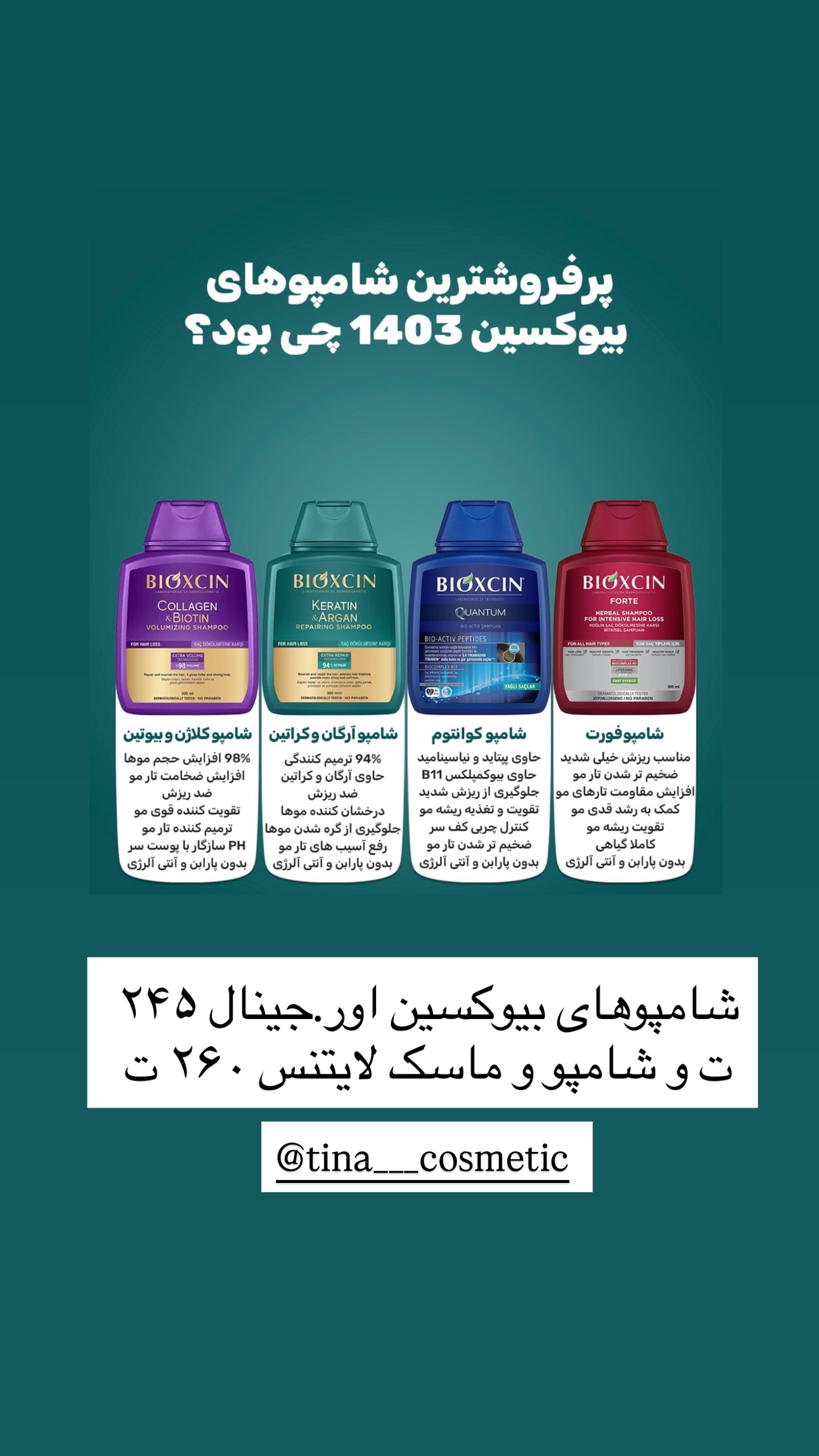  جدید ترین استوری اینستاگرام زهرا رسولی