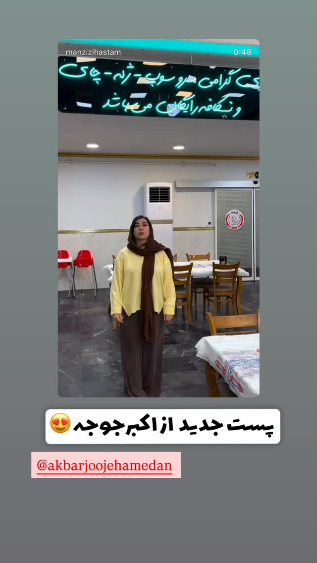  جدید ترین استوری اینستاگرام زهرا رسولی