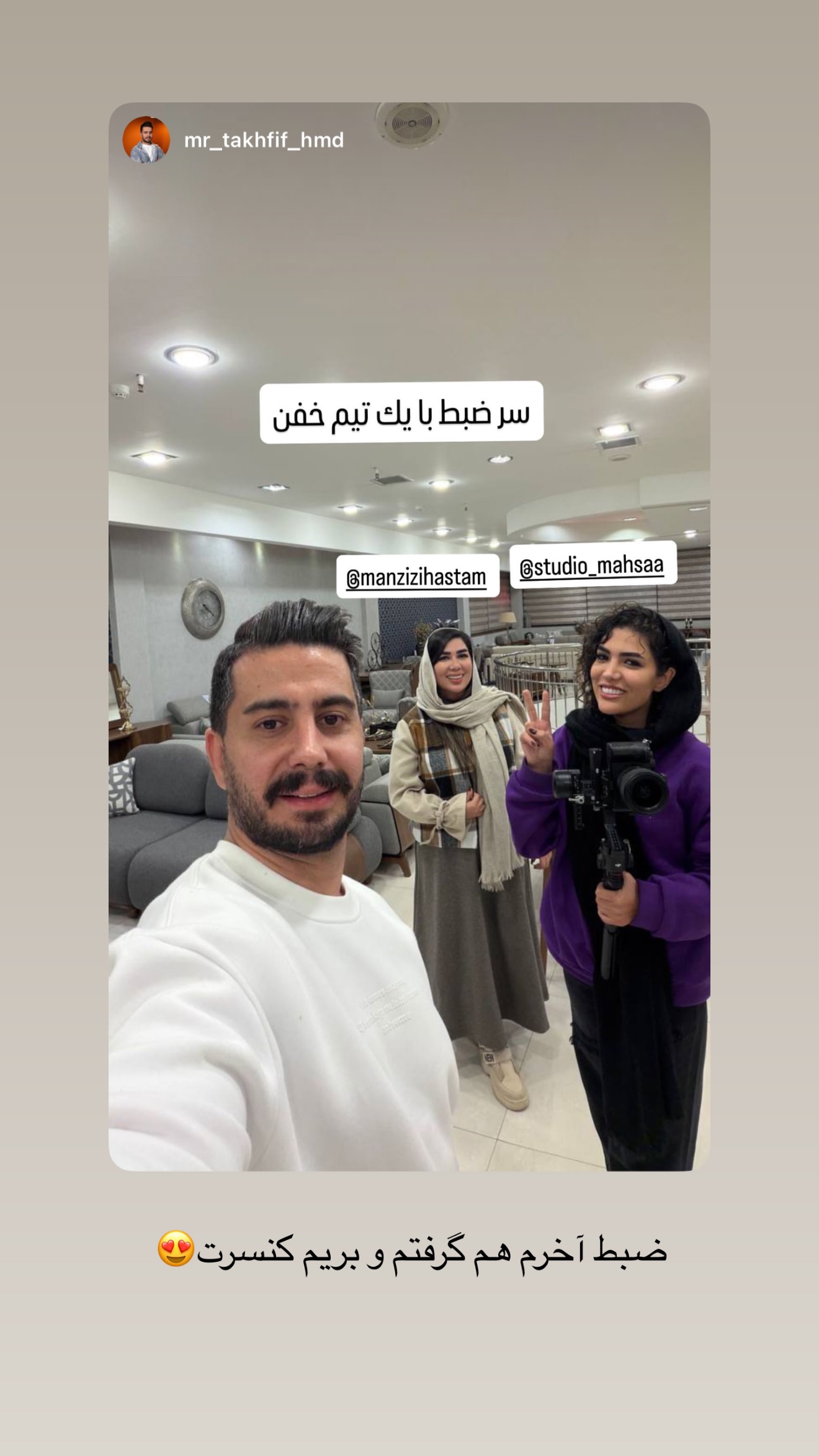  جدید ترین استوری اینستاگرام زهرا رسولی