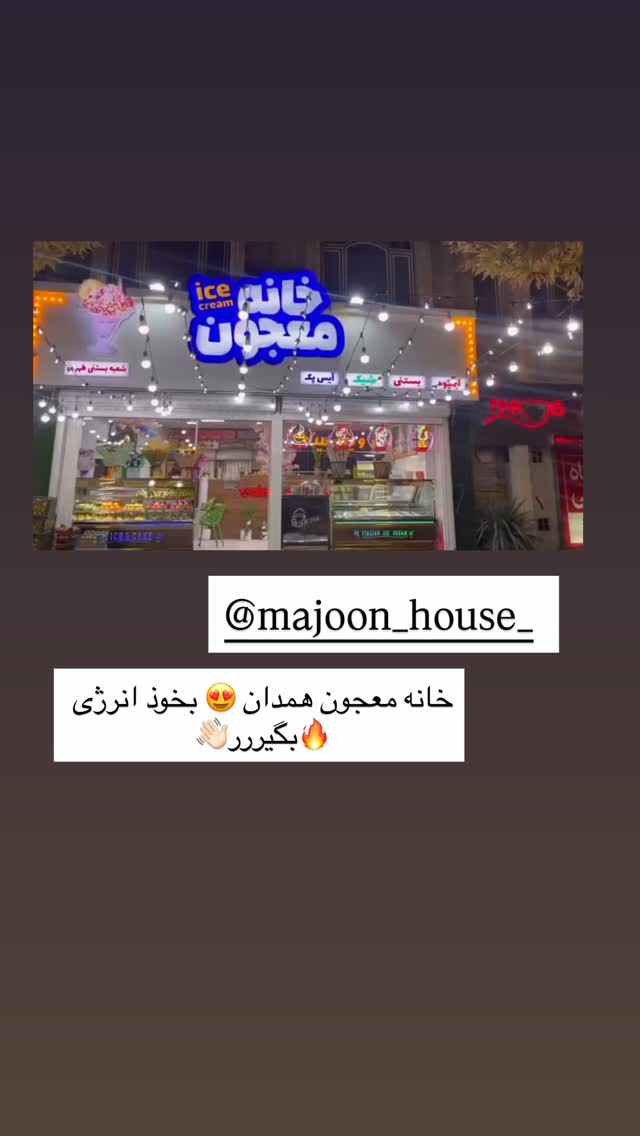  جدید ترین استوری اینستاگرام زهرا رسولی