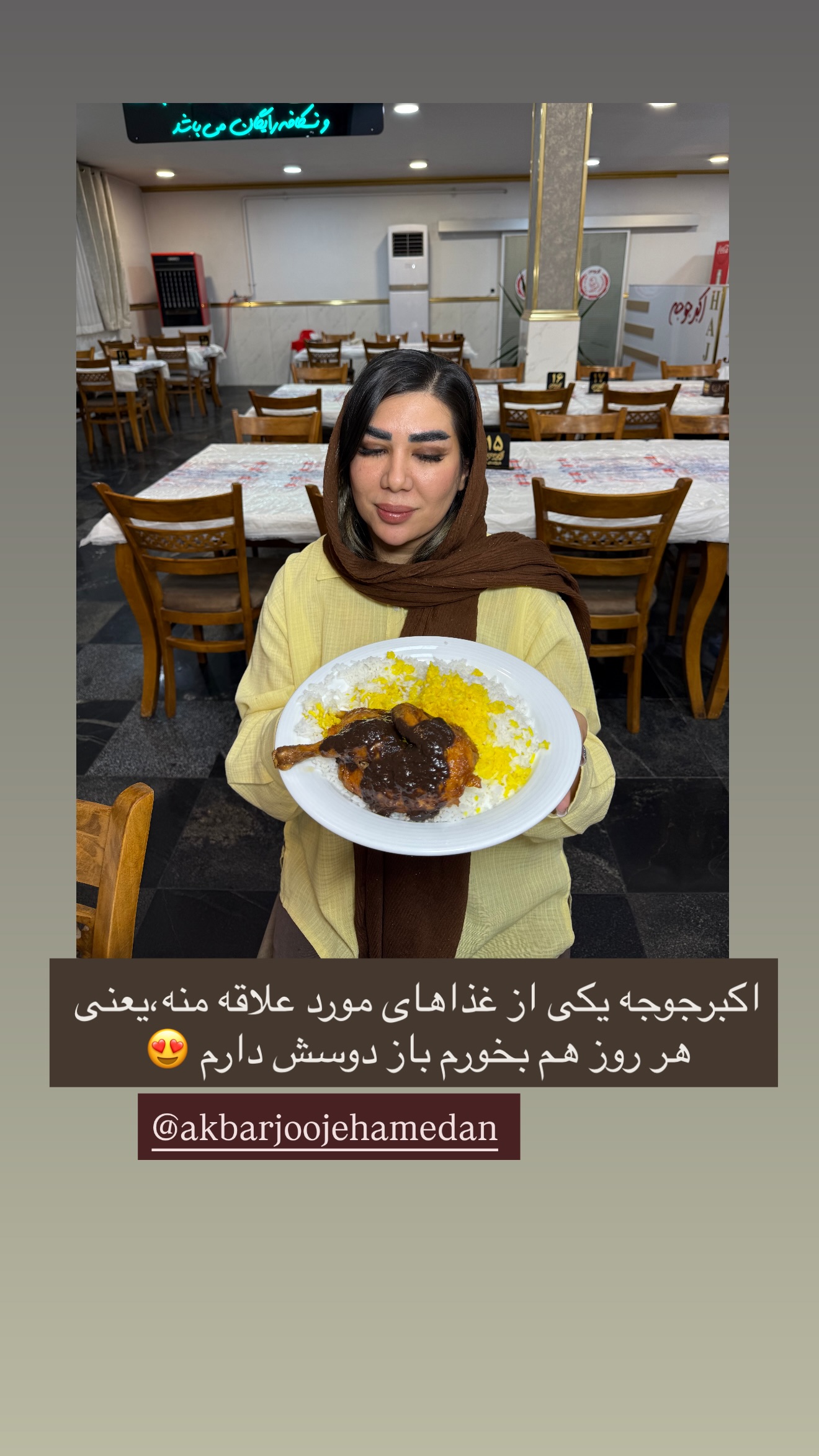  جدید ترین استوری اینستاگرام زهرا رسولی