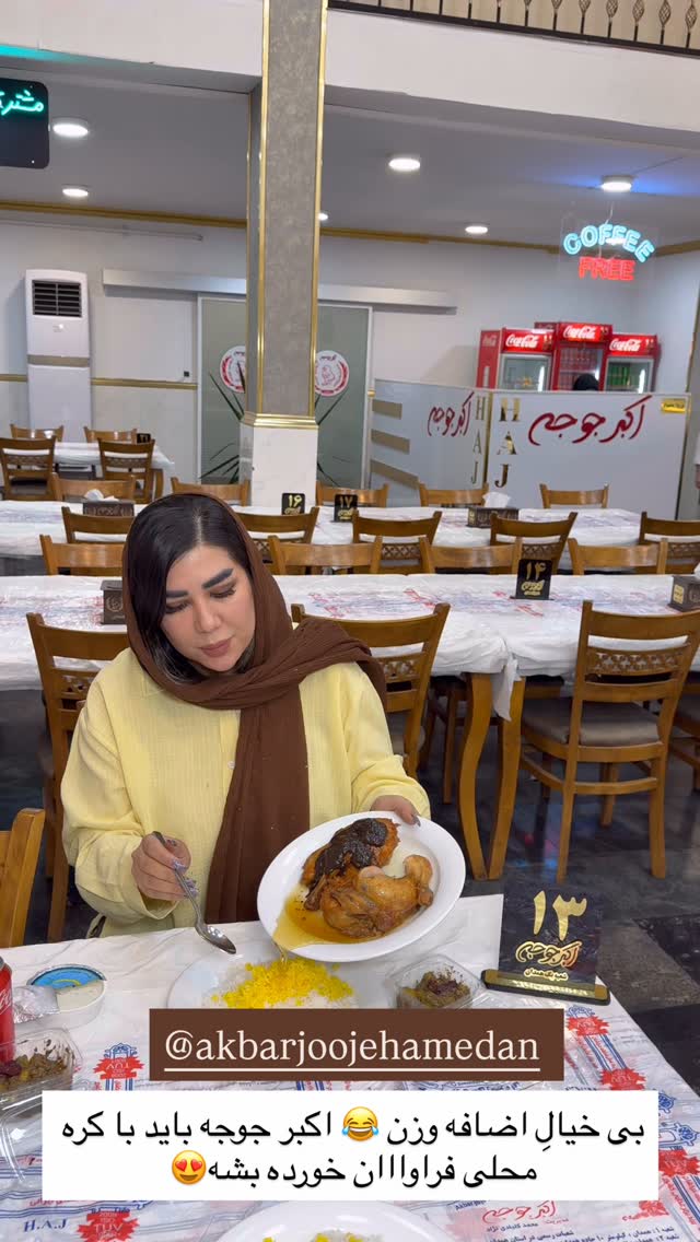  جدید ترین استوری اینستاگرام زهرا رسولی