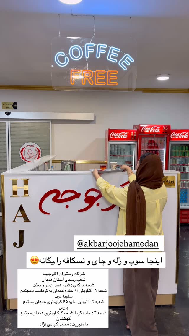  جدید ترین استوری اینستاگرام زهرا رسولی