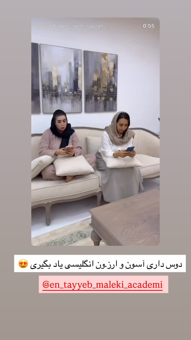  جدید ترین استوری اینستاگرام زهرا رسولی