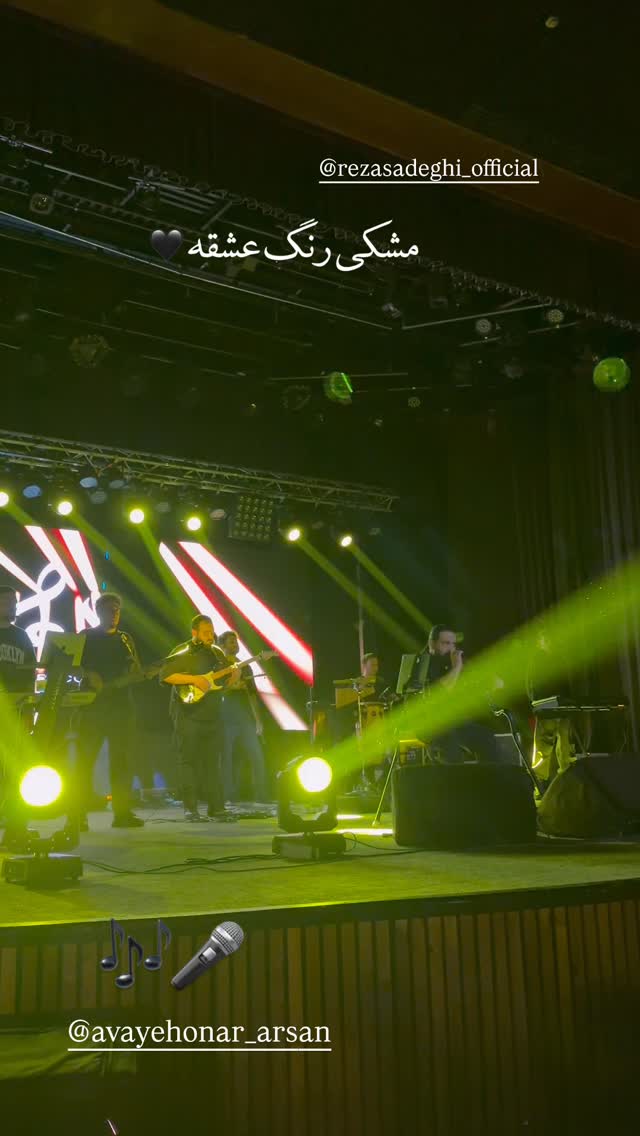  جدید ترین استوری اینستاگرام زهرا رسولی