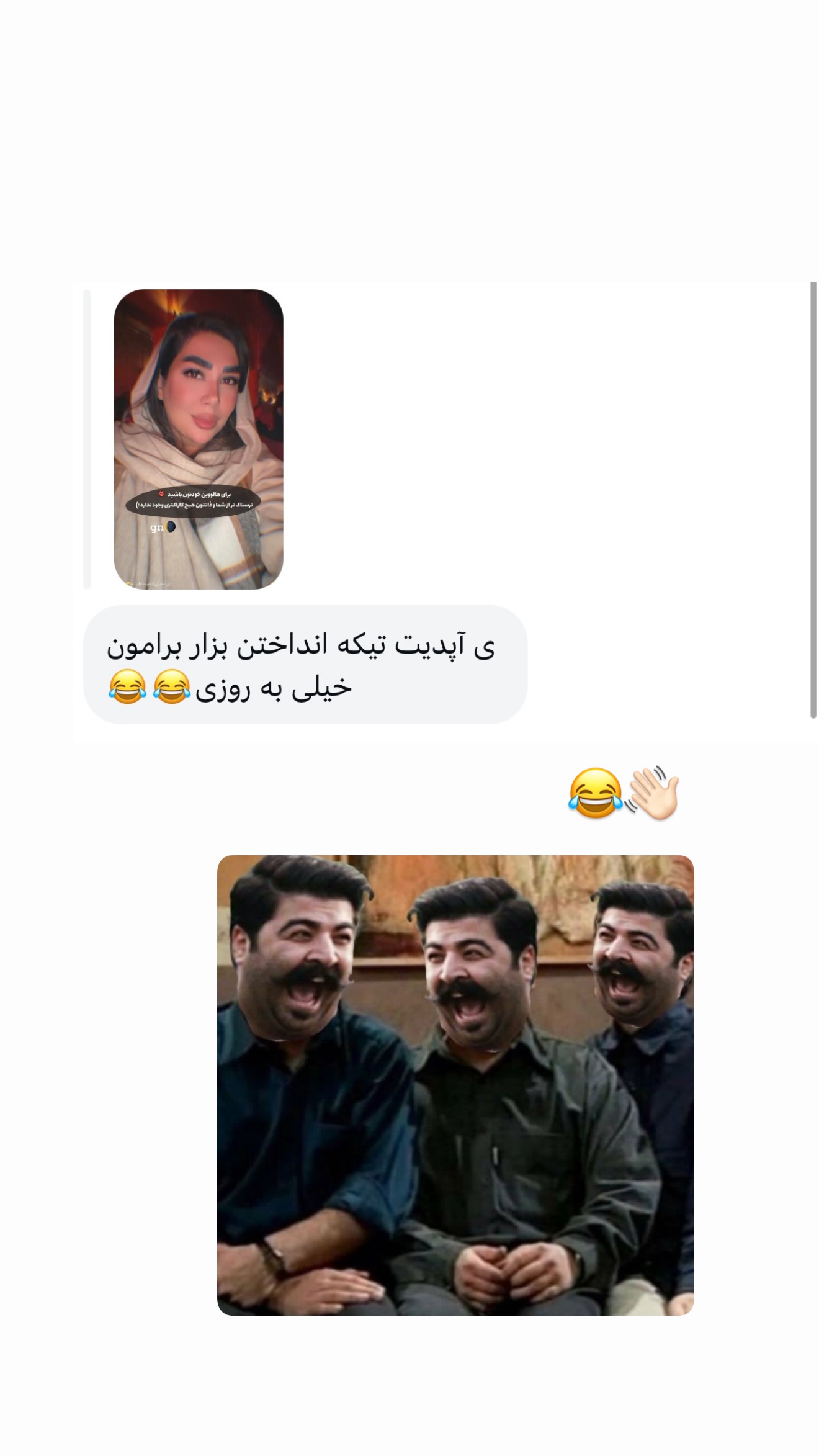  جدید ترین استوری اینستاگرام زهرا رسولی
