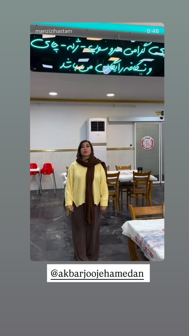  جدید ترین استوری اینستاگرام زهرا رسولی