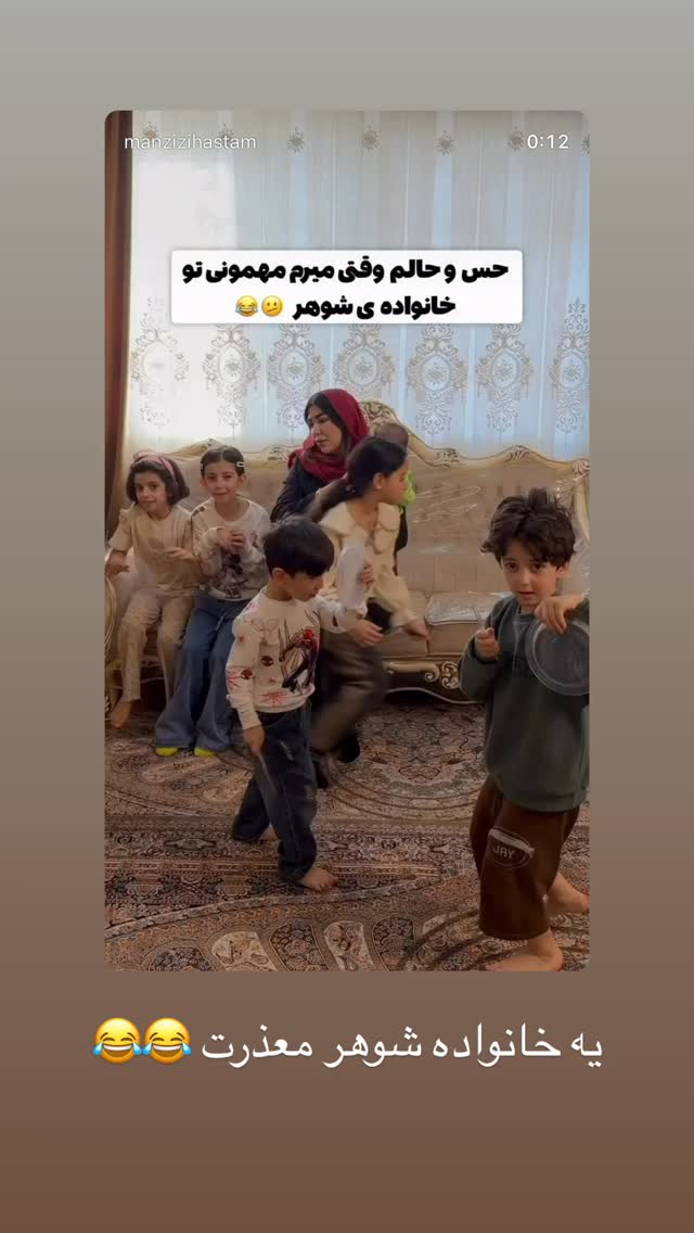  جدید ترین استوری اینستاگرام زهرا رسولی