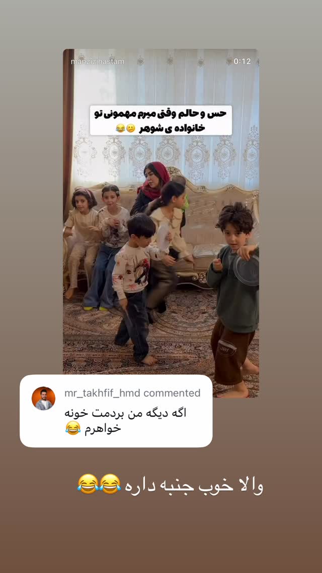  جدید ترین استوری اینستاگرام زهرا رسولی
