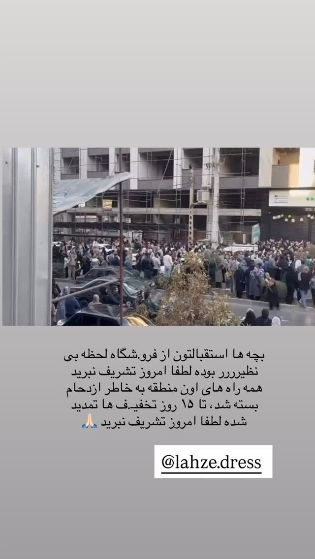  جدید ترین استوری اینستاگرام زهرا رسولی