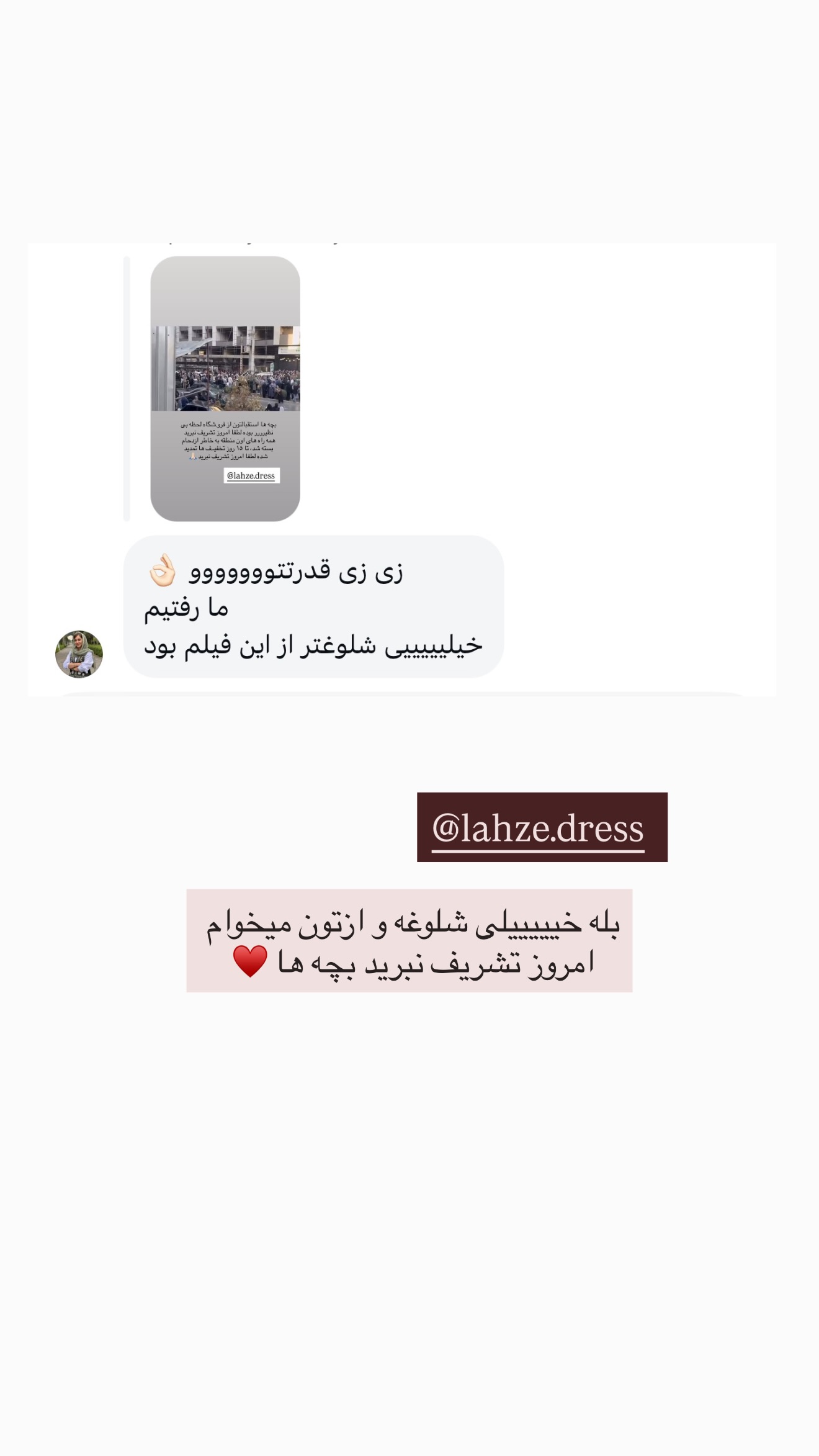  جدید ترین استوری اینستاگرام زهرا رسولی