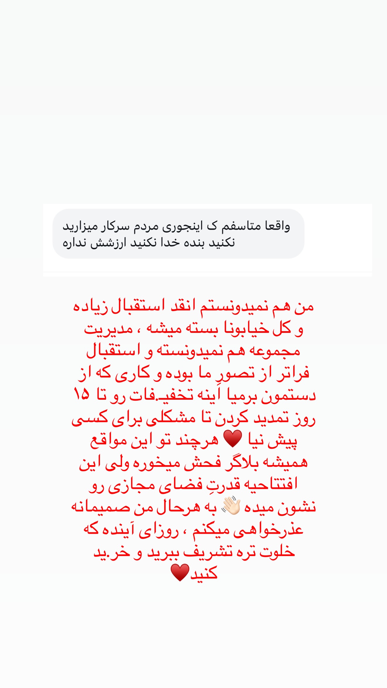  جدید ترین استوری اینستاگرام زهرا رسولی