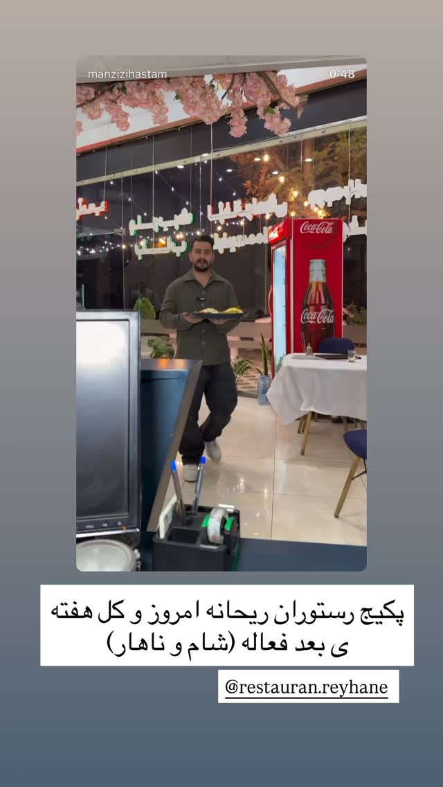  جدید ترین استوری اینستاگرام زهرا رسولی