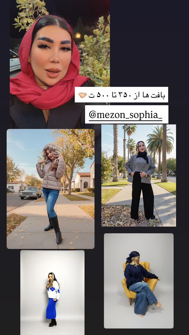  جدید ترین استوری اینستاگرام زهرا رسولی