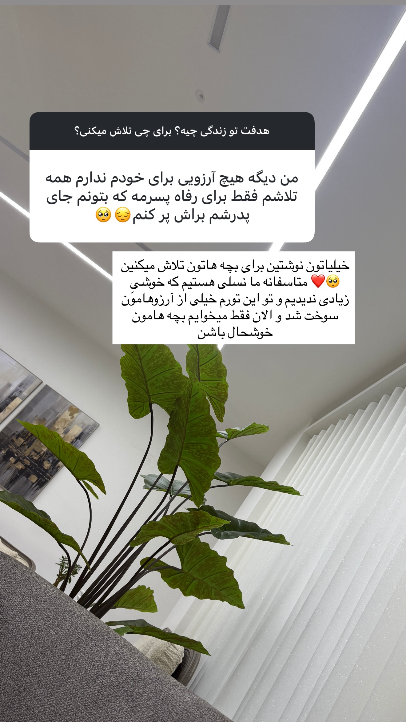  جدید ترین استوری اینستاگرام زهرا رسولی