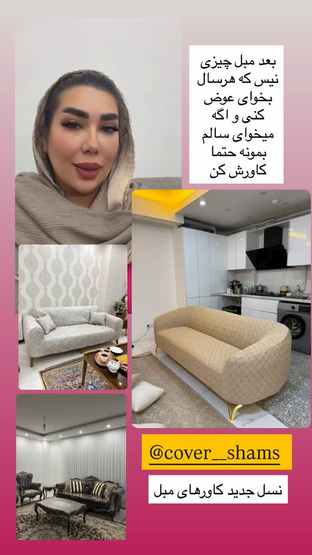  جدید ترین استوری اینستاگرام زهرا رسولی