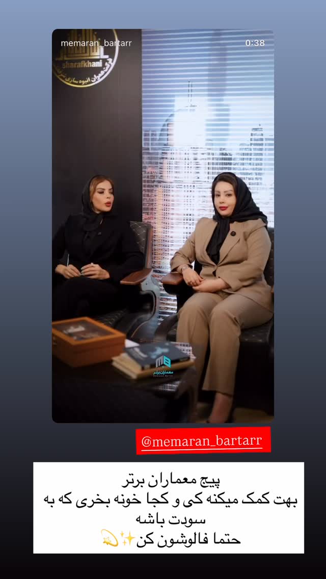  جدید ترین استوری اینستاگرام زهرا رسولی