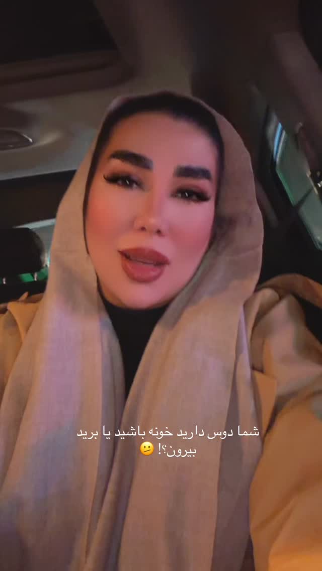  جدید ترین استوری اینستاگرام زهرا رسولی
