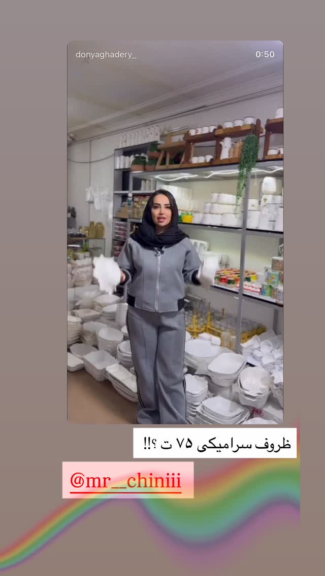  جدید ترین استوری اینستاگرام زهرا رسولی
