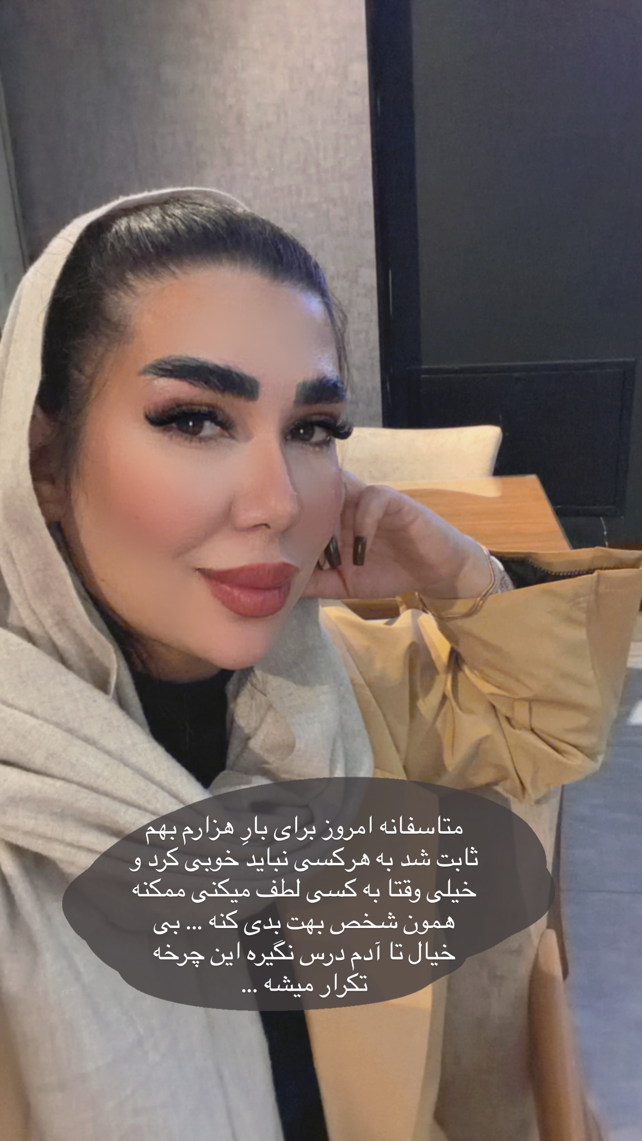  جدید ترین استوری اینستاگرام زهرا رسولی