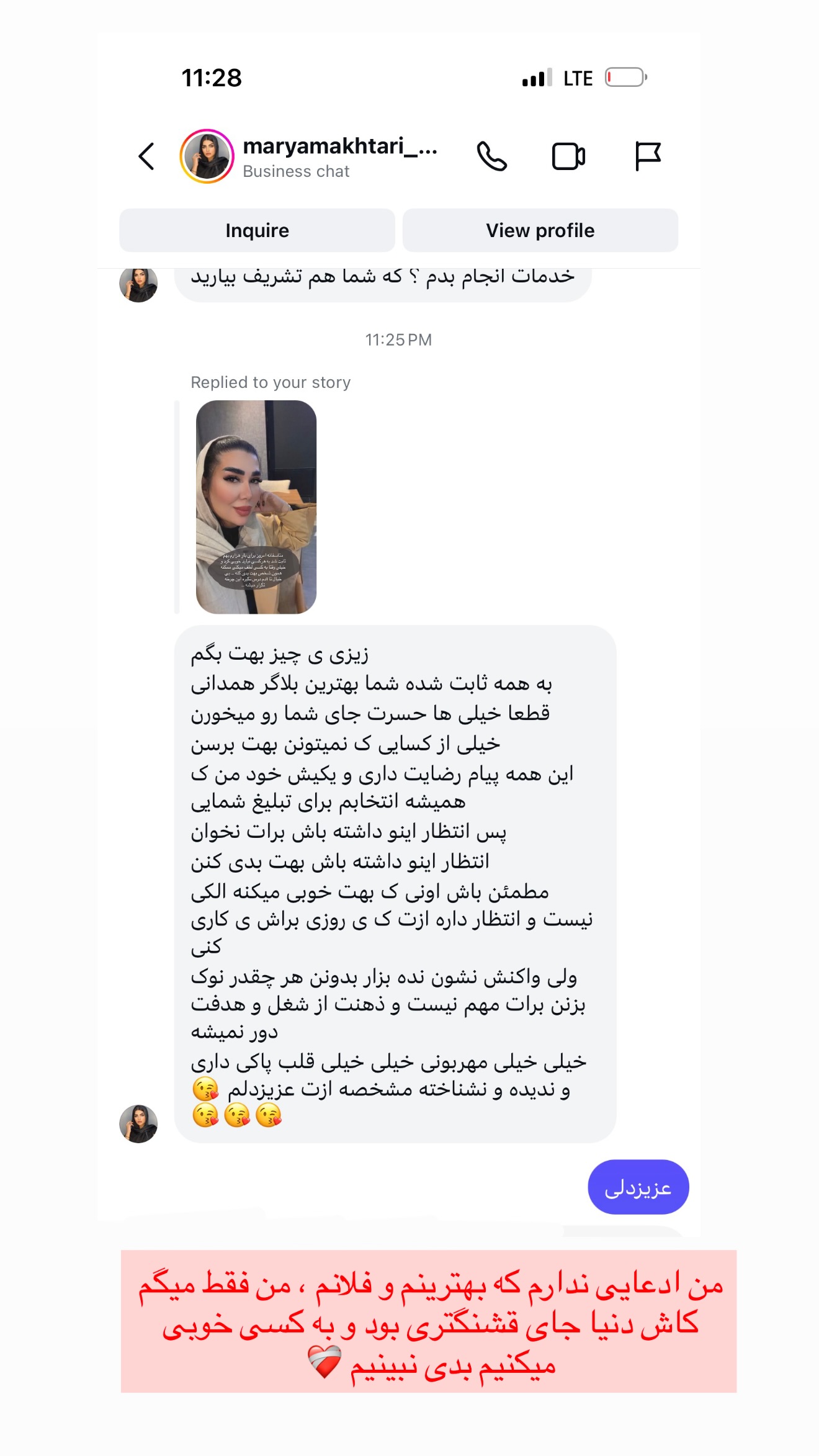  جدید ترین استوری اینستاگرام زهرا رسولی
